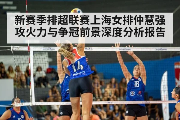 female volleyball player spiking